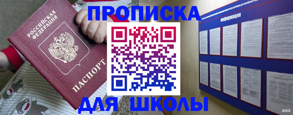 форма 3 в Крыму